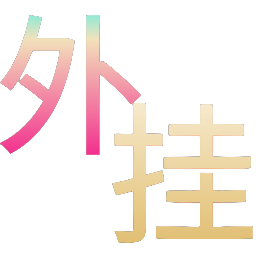 和平精英辅助工具的功能与优势的配图，内容相关：腾讯的检测系统会分析异常数据（如爆头率过高），因此建议辅助用户控制战绩，避免每局都打出离谱操作。低强...