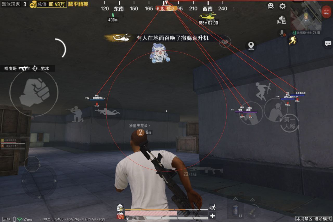 和平精英辅助工具的功能与优势的配图，内容相关：辅助工具一直存在争议，有人认为它破坏公平性，而另一部分玩家觉得“单机模式”或娱乐局使用无伤大雅。实际...